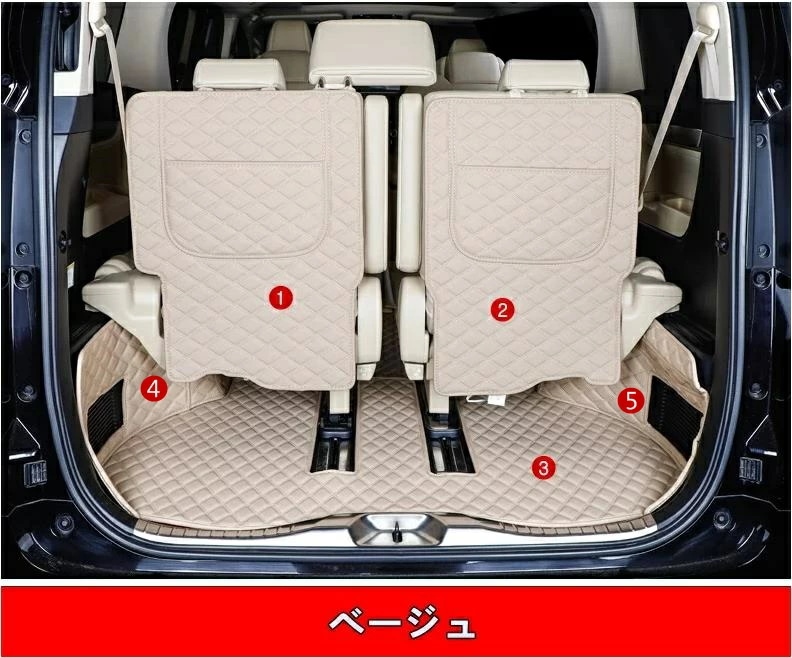 トヨタ・アルファード/ヴェルファイア 30系 用 車のトランクマット 防水 カーゴマット ラゲッジマット レザー トランクトレイ 5ピース 3色選択 80066-1