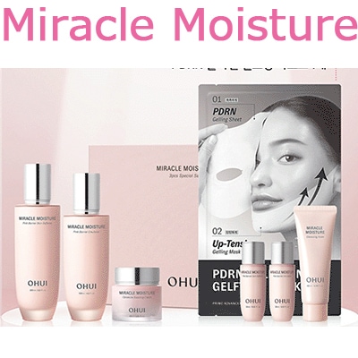 ミラクルモイスチャーピンクバリア3種セット/エッセンシャルセット/水分補給/アトピー/敏感肌