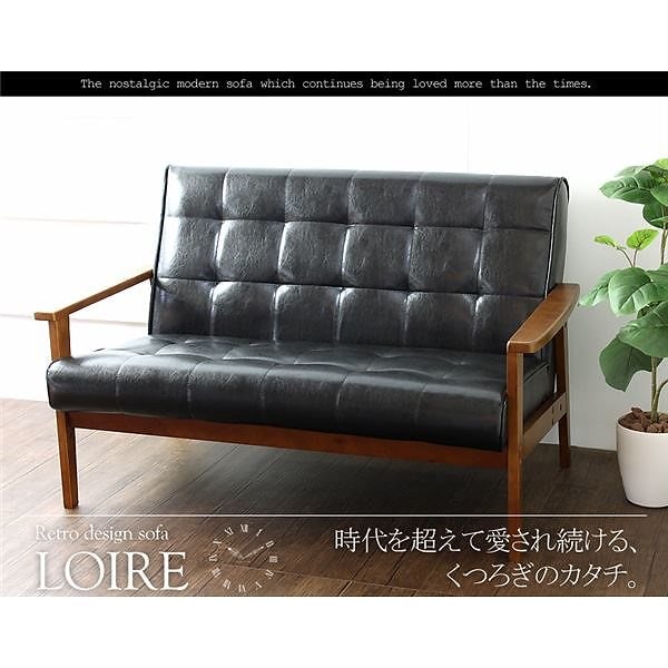 組立式ソファー IW-72-2P BK（ブラック）(本体)幅1250x奥行780x高さ760mm