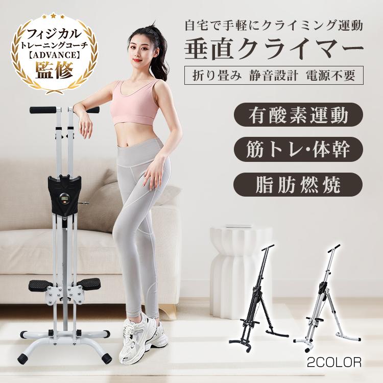 3日で配達 即売 ステッパー ハンドル付き スリムウォーク 健康器具 ダイエット器具 足踏み 健康ステッパー 太ももを鍛える器具 ダイエットマシン 大型 トレーニング 器具 大人用