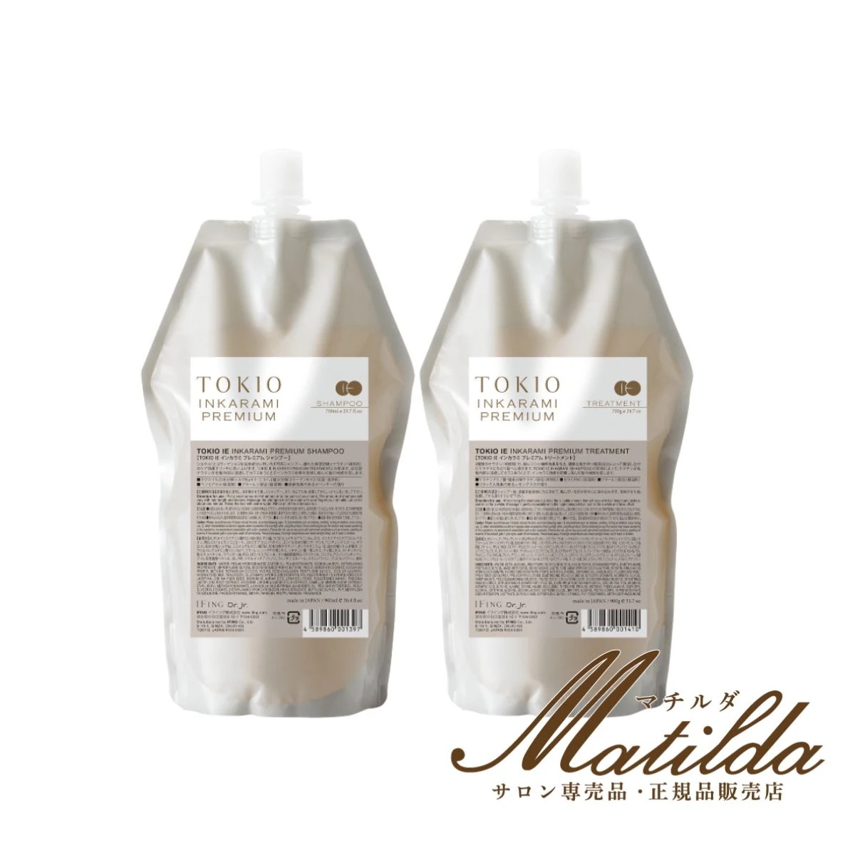 TOKIO IE トキオ インカラミ プレミアム シャンプー700ml & トリートメント 700g　セット