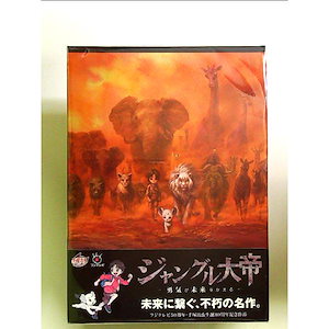 ジャングル大帝 勇気が未来をかえる 特装版 [DVD]