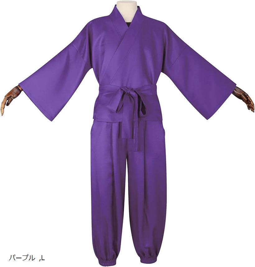 忍者 コスプレ 衣装 ハロウィン 仮装(パープル L)