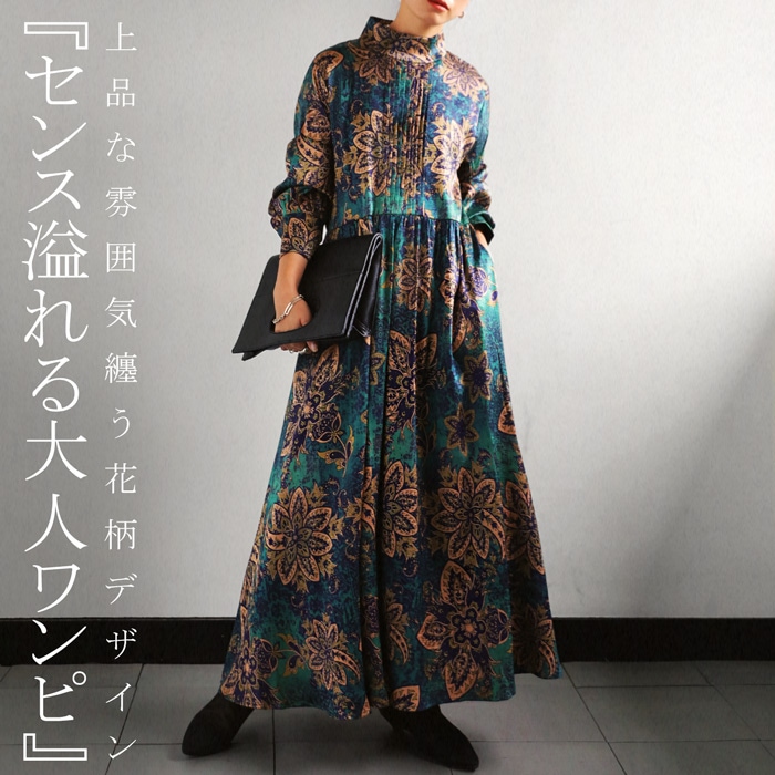 花柄 フロントタックワンピース ワンピース レディース ・再再販メール便不可