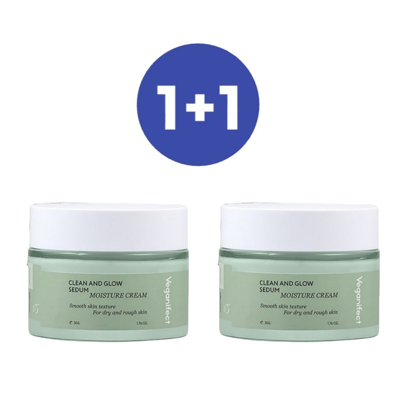 【1+1】[速乾燥保湿]青麦 うるおい草クリーム 50g