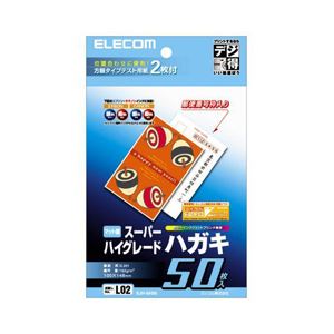 (まとめ)エレコム スーパーハイグレードハガキ EJH-SH50(×20セット)