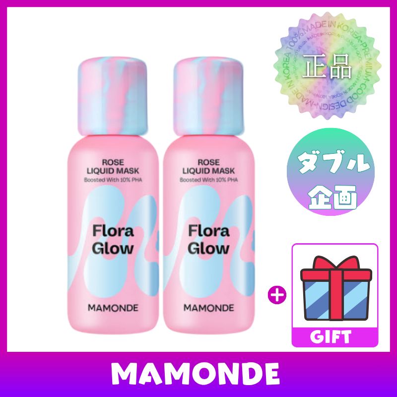 【1＋1】MAMONDE フローラグロウローズリキッドマスク80ml 2個‐化粧水 美容液 鎮静 保湿 ニキビ跡ケア 透明感 トーンケア 化粧ノリ スキンケア