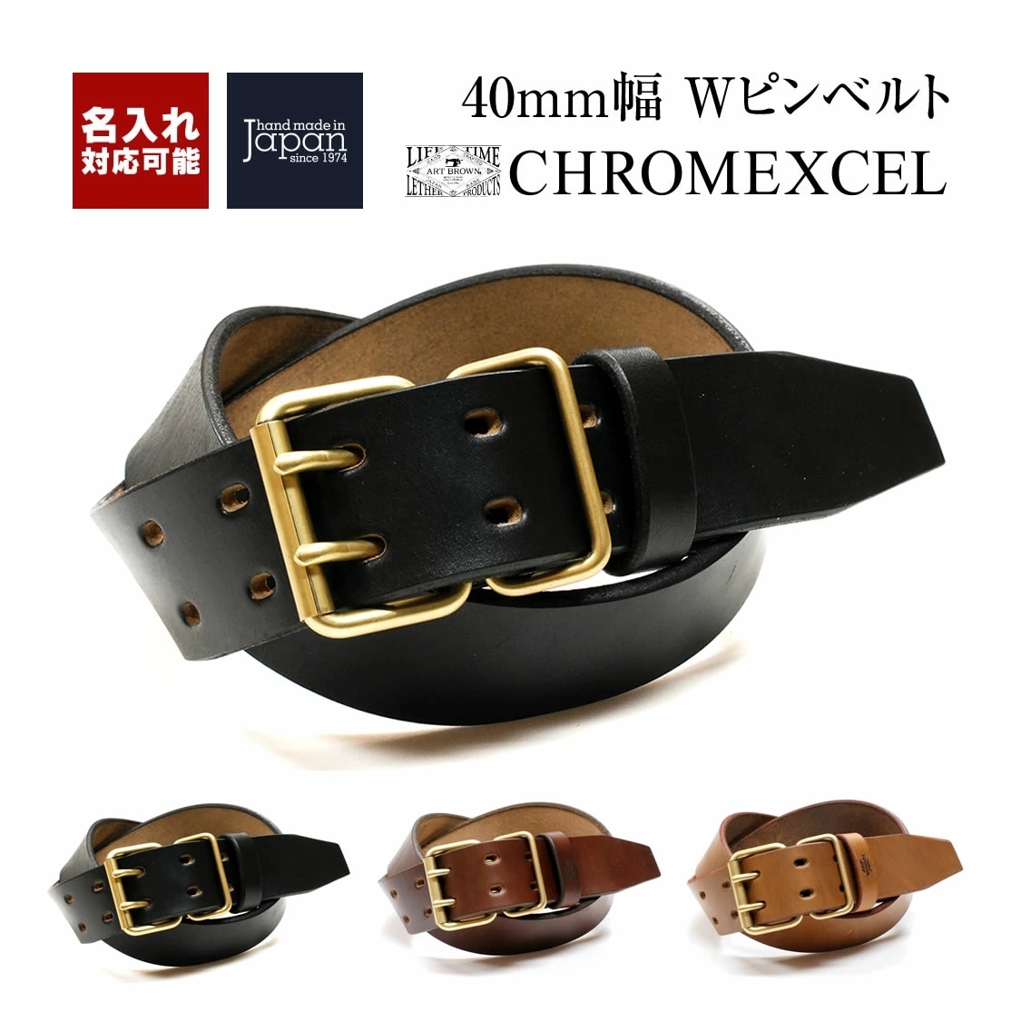 ベルト メンズ 本革 クロムエクセル 40mm幅ダブルピンベルト カジュアル ビジネス 紳士 男性