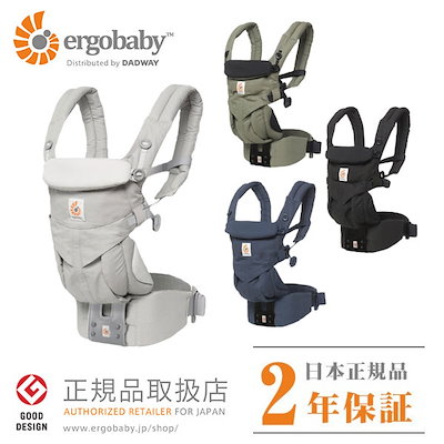 ergobaby jp