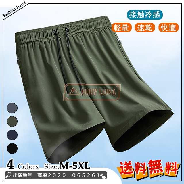 最安挑戦 春新作 新作 送料無料 メンズ パンツ メンズ サマービーチパンツ ボトムス ハーフパンツ 五分丈 半ズボン 通気 大きいサイズ スポーツ 夏 カジュアル ゆったり 無地 短パン スウェット