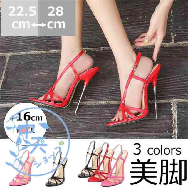 即納サンダルレディースヒール 夏おしゃれサンダル 超ハイヒールサンダル ピンヒール パンプス大きいサイズ 靴 披露宴 ステージ用 オープントゥ ヒール16cm 大人