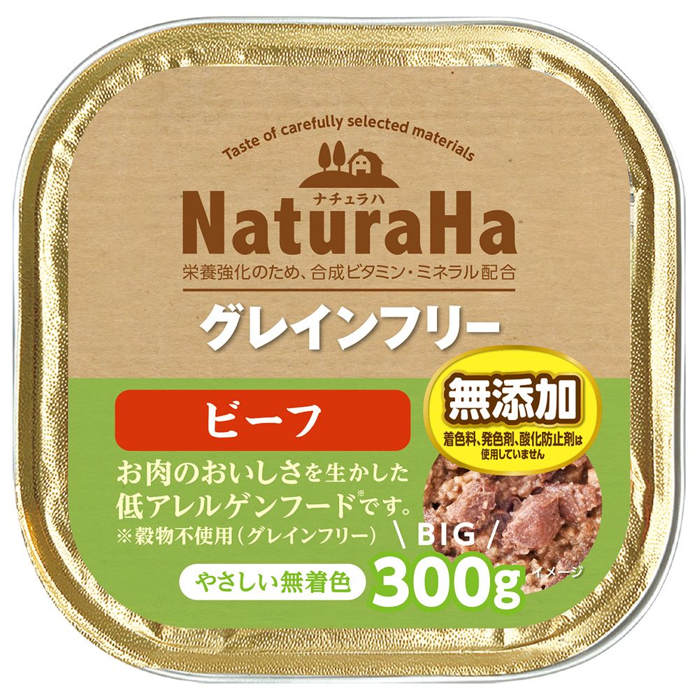 （まとめ買い）ナチュラハ グレインフリー ビーフ 300g 犬用フード [x12]