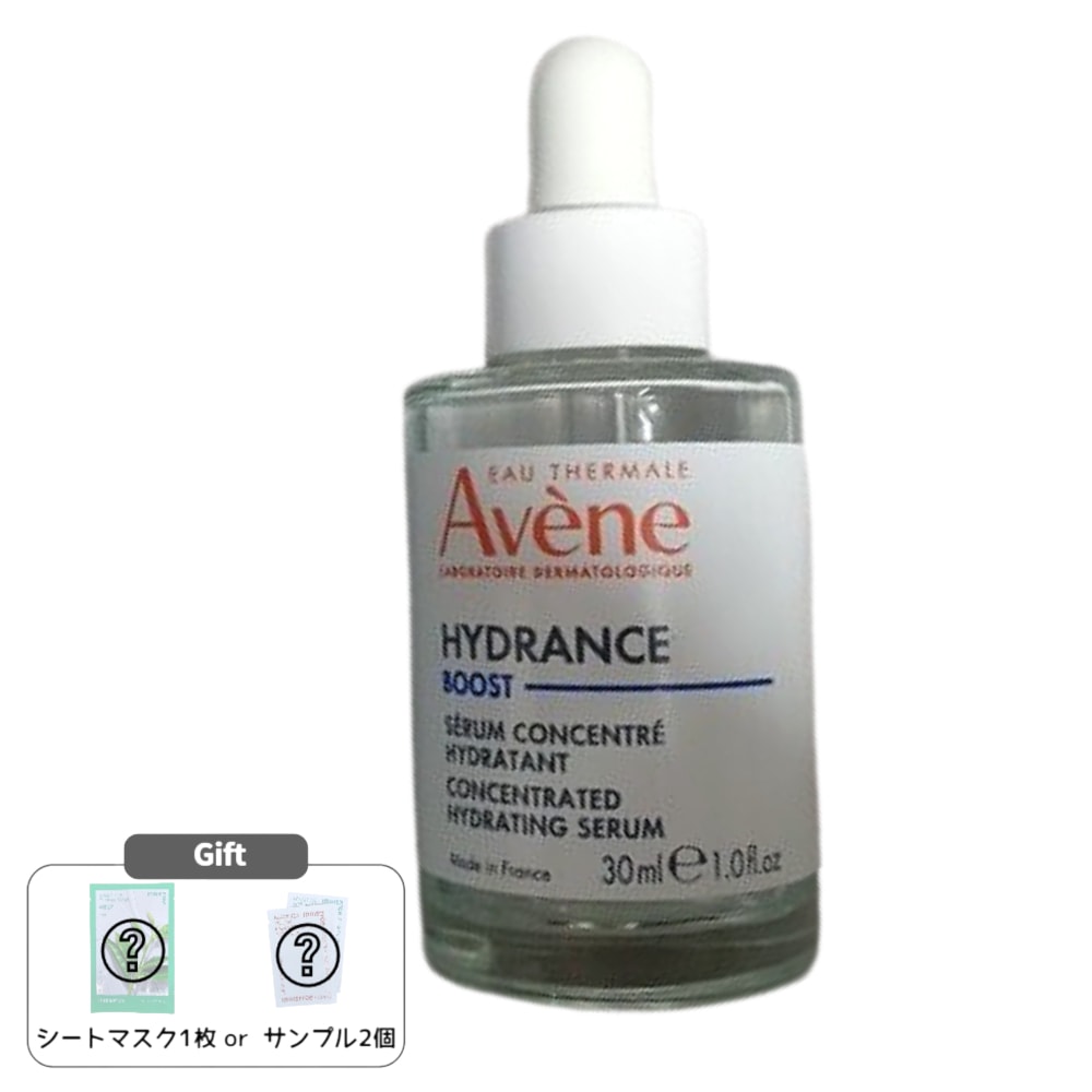 イドランス ブースト セラム 30mL