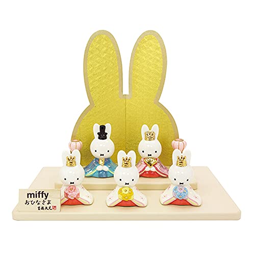 ミッフィー グッズ おひなさま 磁器 五人飾り 183122 雛飾り miffy 25×17×21cm ディック・ブルーナ dick bruna 雛祭り 桃の節句 コンパクトサイズ 絵本 お祝い ギフ