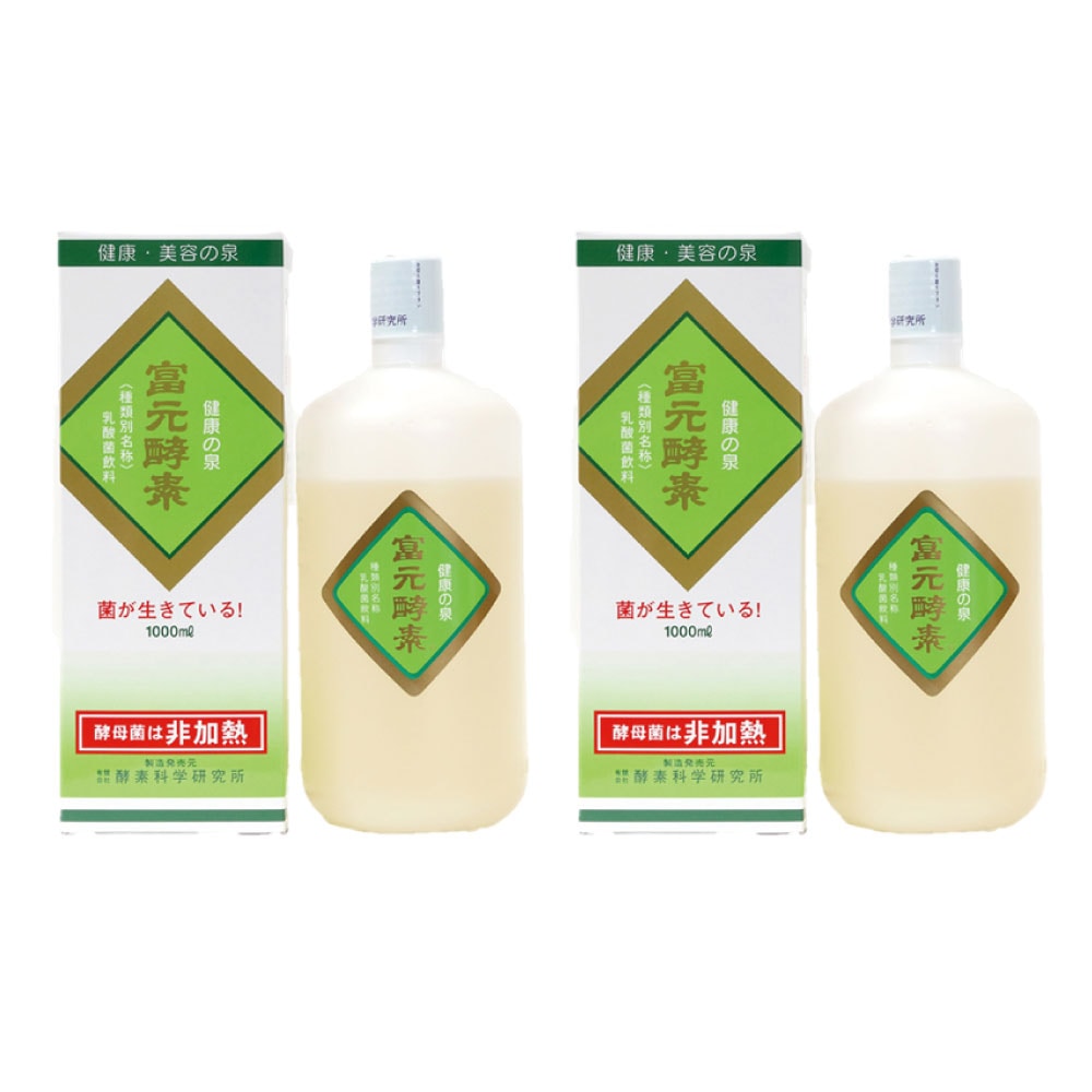 富元酵素ゴールド 1000ml　２本セット 乳酸菌飲料 野生酵母パワー 14,826円