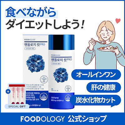 [Qoo10] FOODOLOGY マンオロジーカット PRO 800mgX