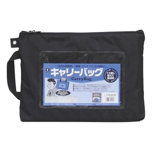 （まとめ）ミワックス キャリーバッグ CB-400-BK A4 マチ無 黒(×3セット)