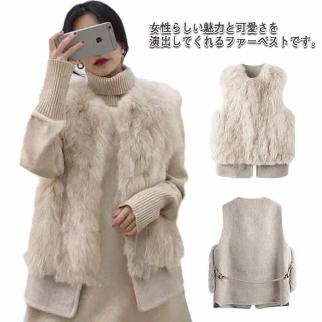 ベストレディースファーベスト羽織る大人女子フェイクファー韓国風シンプル秋冬ノースリーブジレレイヤードふわふわもこもこきれいめお洒落上品トップス可愛い