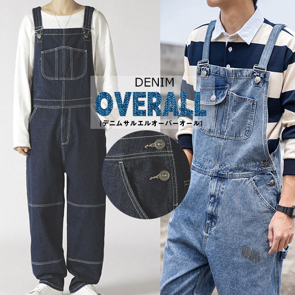 サロペット メンズ デニムパンツ ワークパンツ オーバーオール カジュアルパンツ 作業着 リラックス オールインワン おしゃれ 春夏秋 30代 42代