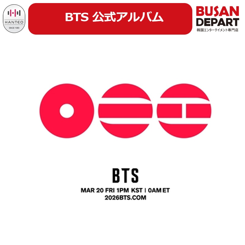 BTS 正規5集 公式アルバム 1