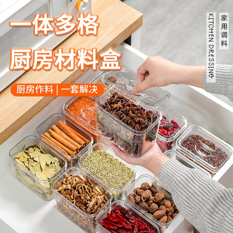 スパイス包装収納ボックス乾燥唐辛子アニスシードペッパー調味料キッチン調味料ボックス密封防湿家庭用調味料瓶