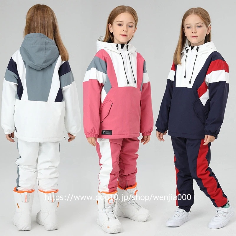 【急速出荷!】スノーボード ウェア キッズ 上下セット セットアップ スノボウェア スキーウェア 女の子 男の子 子供 ジャケット ロングパンツ アウター 長ズボン ボトムス 2023 耐水度1000