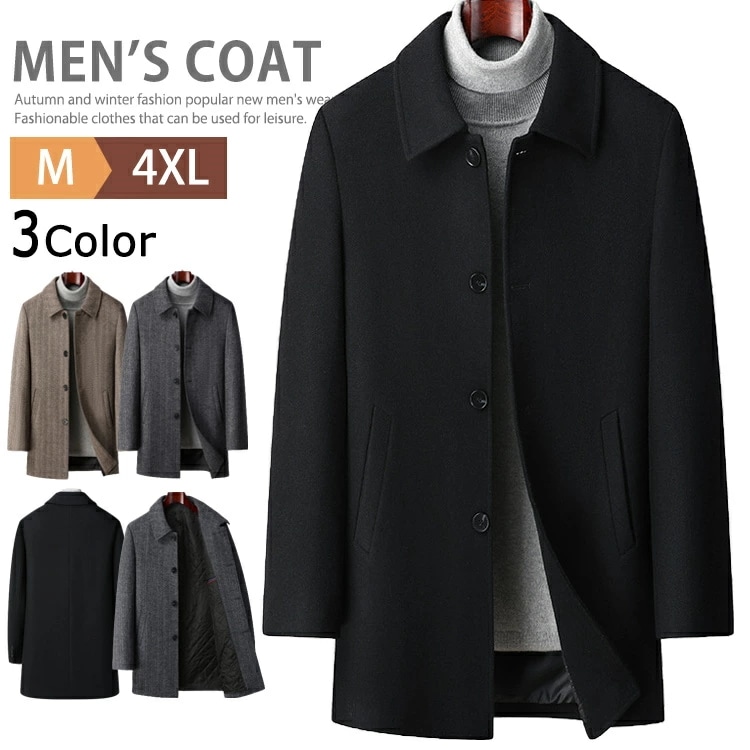 ビジネスコート メンズ ステンカラー コート ハーフコート 中綿ジャケット ウールコート ストライプ柄 暖かい 防寒着 メルトンジャケット スーツコート スプリングコート ステンカラーコート アウター