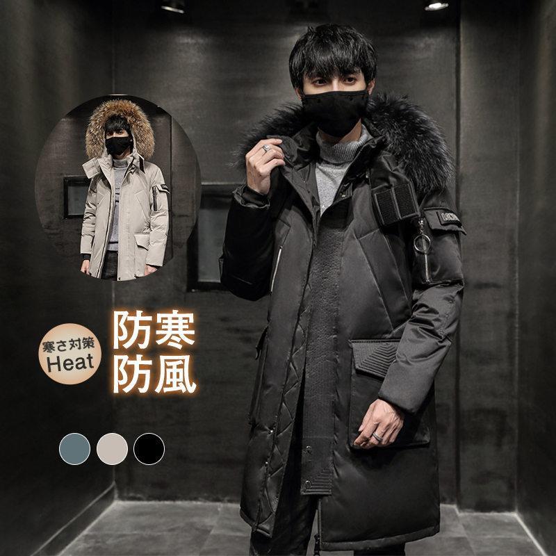 ダウンコートメンズロング丈フード付きロングダウンコートフェイクファージャケットダウンジャケット中綿コートアウター厚防寒 5,500円