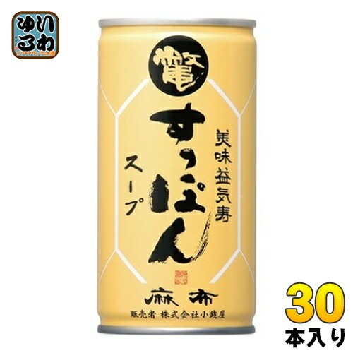 岩谷産業 美味益気寿 すっぽんスープ 190g 缶 30本入 びみえきす スープ缶 低カロリー