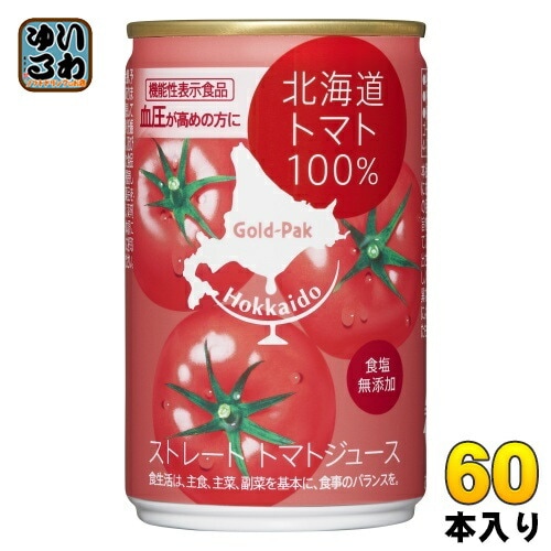 ゴールドパック 北海道 トマト100％ 無塩 160g 缶 60本 (20本入×3 まとめ買い) トマトジュース 食塩無添加 機能性表示食品 血圧が高めの方に GABA 国産トマト