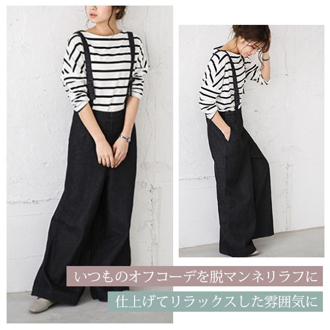 サロペット ワイドパンツ 春 レディース ボトムス パンツ 無地 脚長見え 着痩せ カーゴパンツ 体型カバー 上品