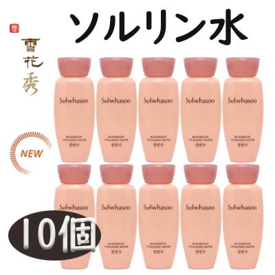 Qoo10 雪花秀 韓国化粧品 雪花秀 ソルリン水 15 スキンケア