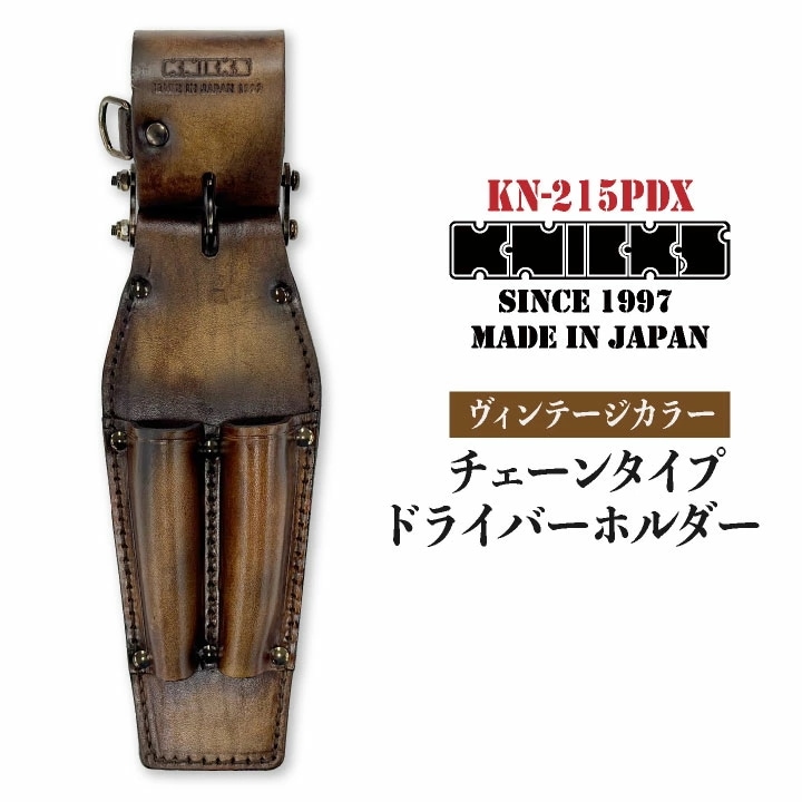[即日出荷] KNICKS ニックス チェーン式 ドライバーホルダー ヴィンテージカラー エイジングカスタム /nx-kn-215pdx-vc