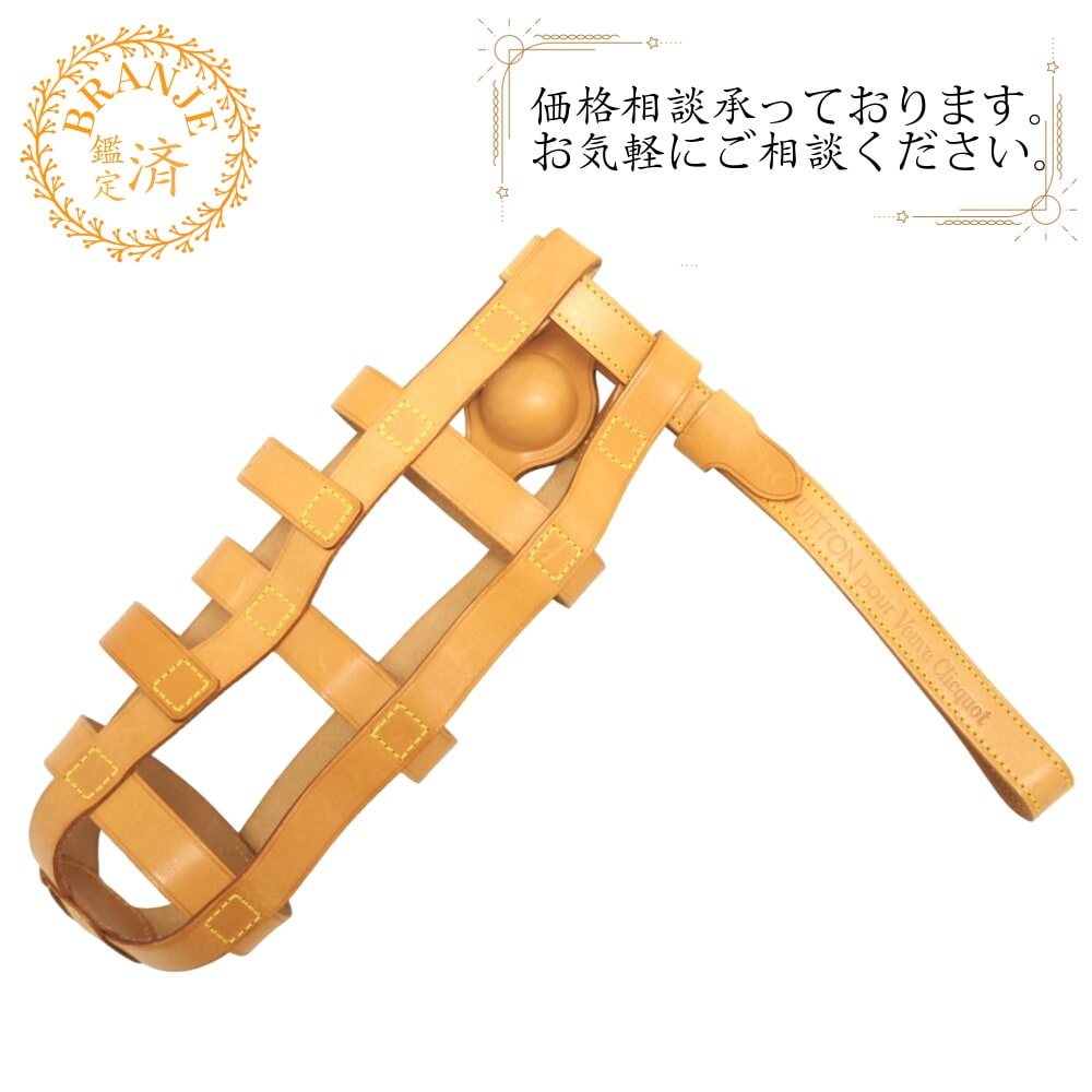 ヴーヴ クリコ ペタンクボールケース ペタンクホルダー PVC その他小物 ブラウン ユニセックス