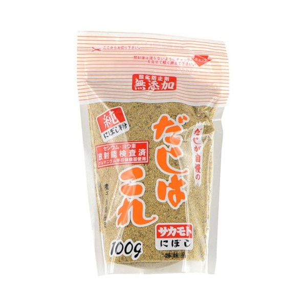 だしはこれ! 100g ×20 メーカー直送