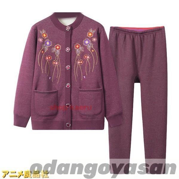 3日で出荷 あったかインナー パジャマ 部屋着 上下セット 開襟 防寒着 レディース シニア ルームウェア 裏起毛 保温防寒 高齢者 おばあちゃん