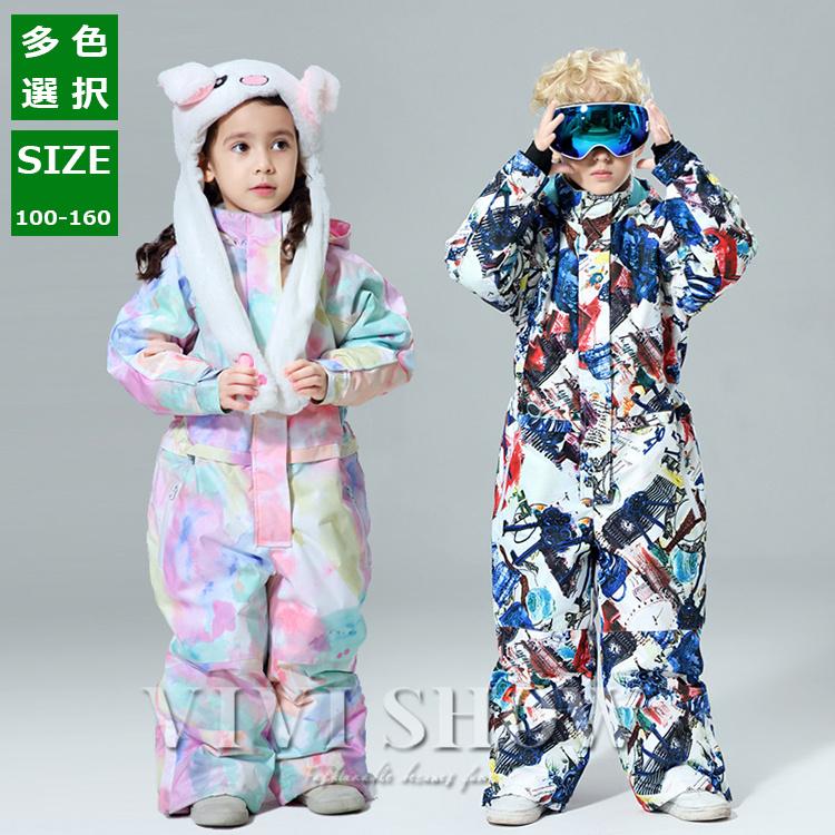 【赤字開催】スノーウェア キッズ スキー スノボ 上下セット 暖かい カジュアル カラフル かわいい