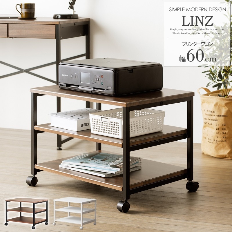 ラック プリンター台 ブラウン 幅60 テレビ台 32型対応 キャスター付き 消毒液 置き台