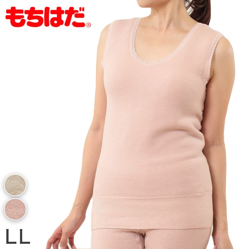 ワシオ もちはだ 婦人 もちはだベスト LL (わしお レディース 女性 極厚地 起毛 素肌 保温力 防寒 寒さ対策 寒冷地 底冷え 釣り バイク 冬) (送料無料)