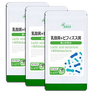 乳酸菌＋ビフィズス菌 約1か月分3袋 C-177-3 サプリ 健康食品 18g(300mg 60カプセル) 3袋