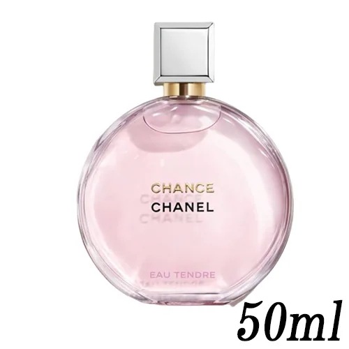 チャンス オー タンドゥル オードゥ パルファム EDP SP 50ml[2506] 宅配無料