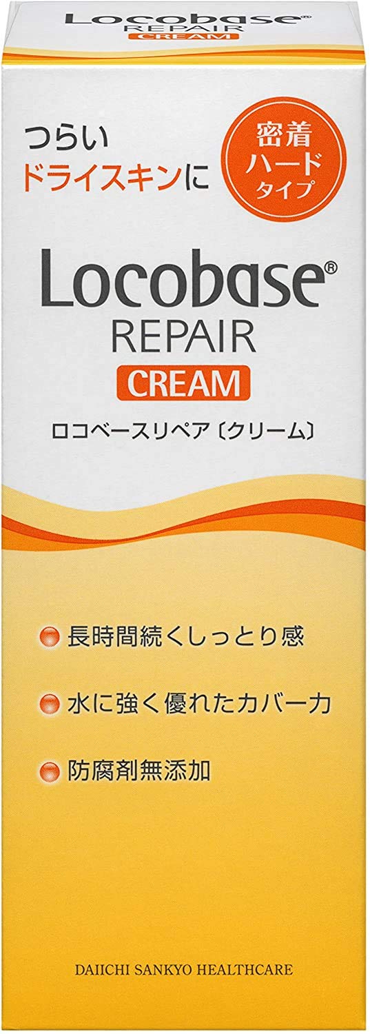 【6本】ロコベース リペアクリーム 30gx6本 (4987107622044-6)
