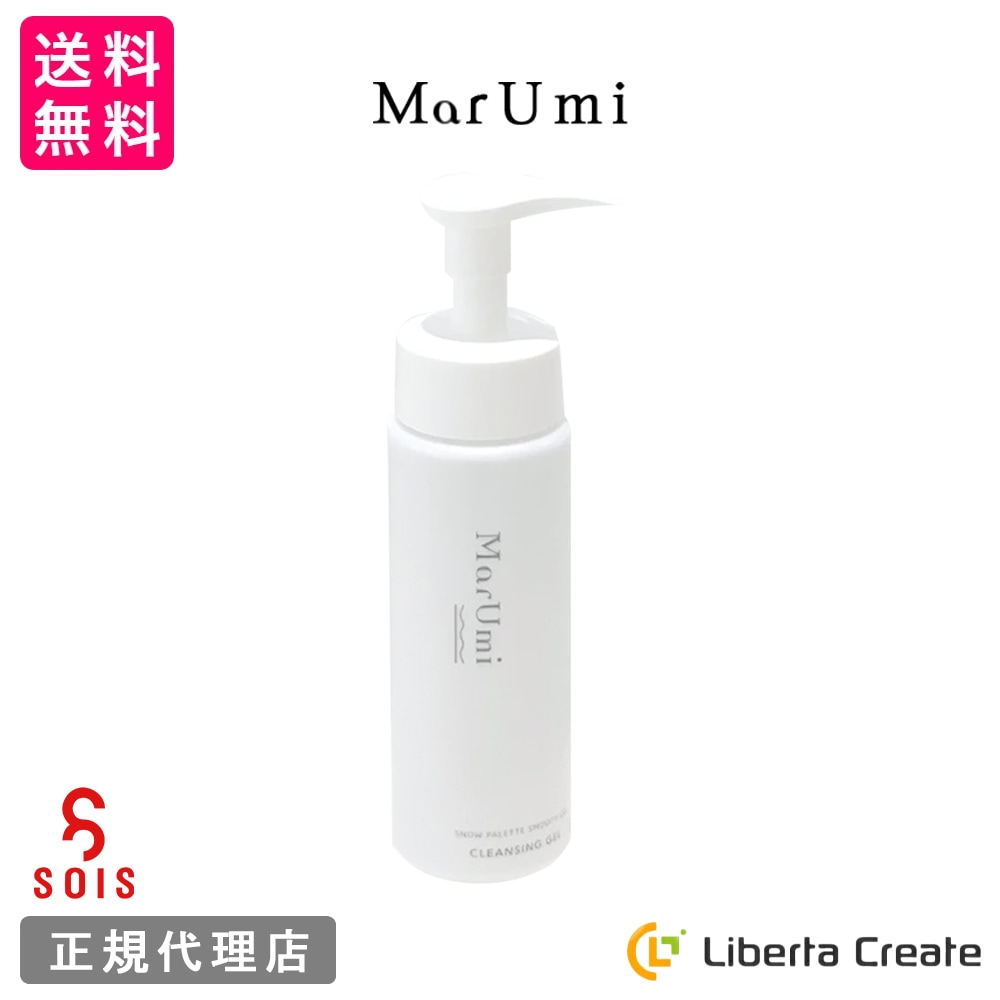 MarUmi マルミスノーパレットスムースG クレンジングジェル 150ml 高分子フコイダン もずく 自然由来 サトウキビ由来成分 ユーカリ油 ラベンダー油 ふっくらとした肌へ 希少 まるみ ソイズ