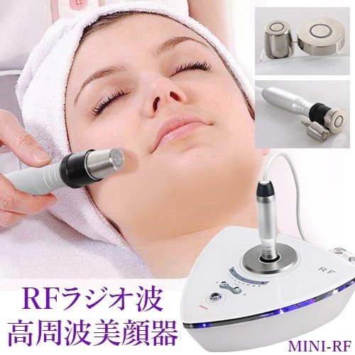 強力35WサーマクールRFラジオ波高周波美顔器 エレクトロポレーション/エイジングケア 小じわセルライト痩身に効く 美顔器 たるみ/美顔器 毛穴