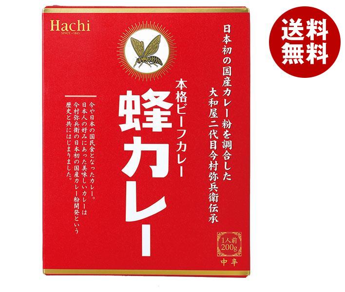 ハチ食品 蜂カレー ビーフカレー中辛 200g＊20個入