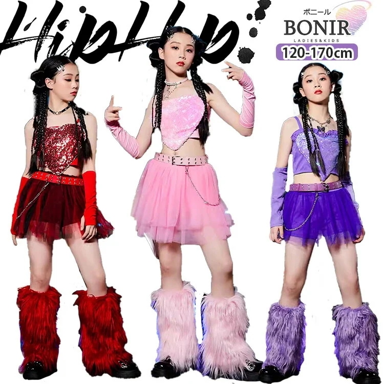 [3日出荷 新作]3色 スパンコール キッズダンス 子供服 女の子 hiphop ピンク パープル レッド キラキラ ハート キャミソール へそ出し チュール スカート レッグウォーマー ガール