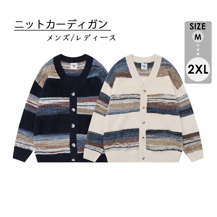 トップス メンズ レディース セーター ニット カーディガン ニットカーディガン ニットカーデ ペアルック リンクコーデ お揃い 長袖 ホワイト ネイビー パープル 秋冬 クリスマス 誕生日 プレゼン