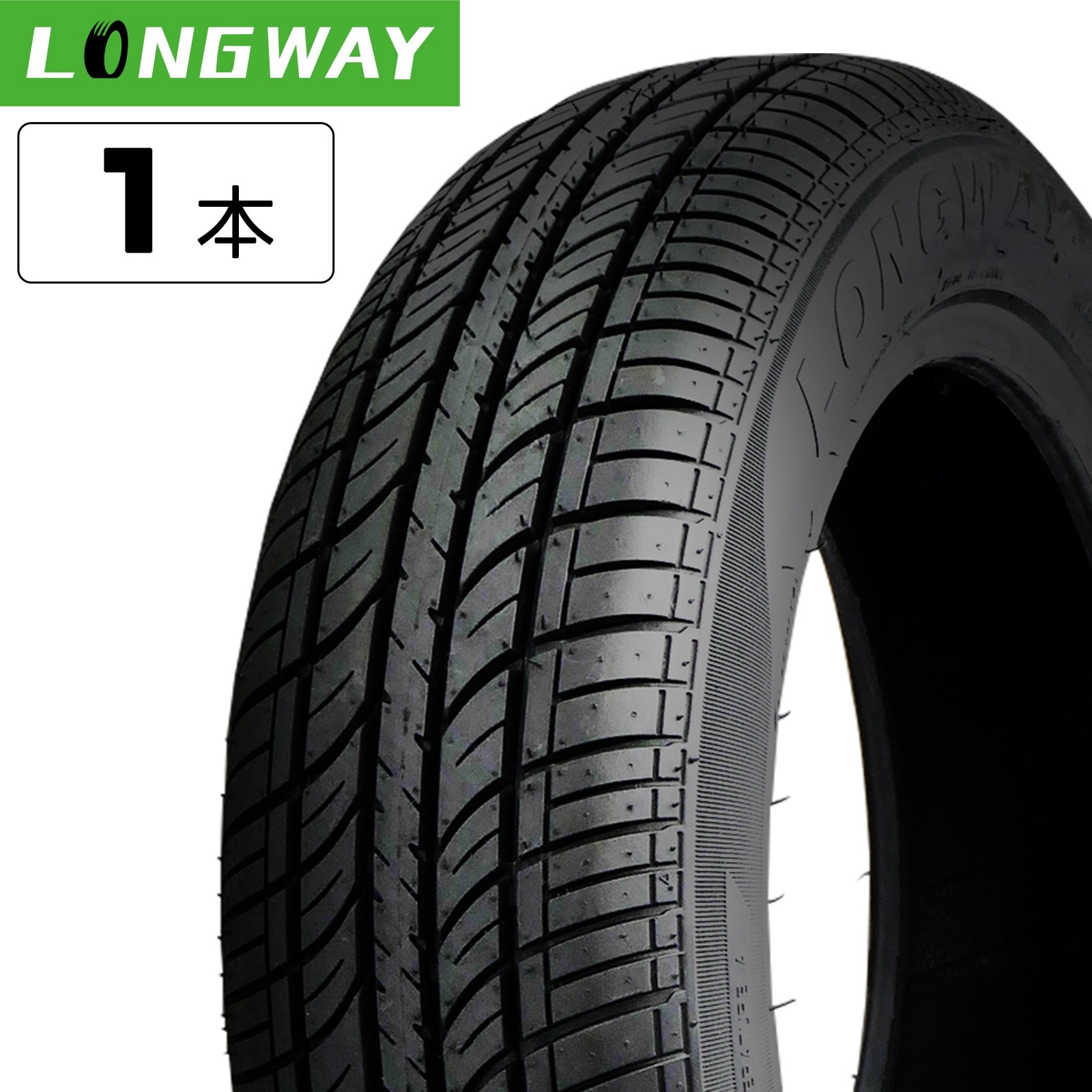 LONGWAY サマータイヤ 1本 155/65R14165/65R13 非対称ブロック 耐摩耗性能