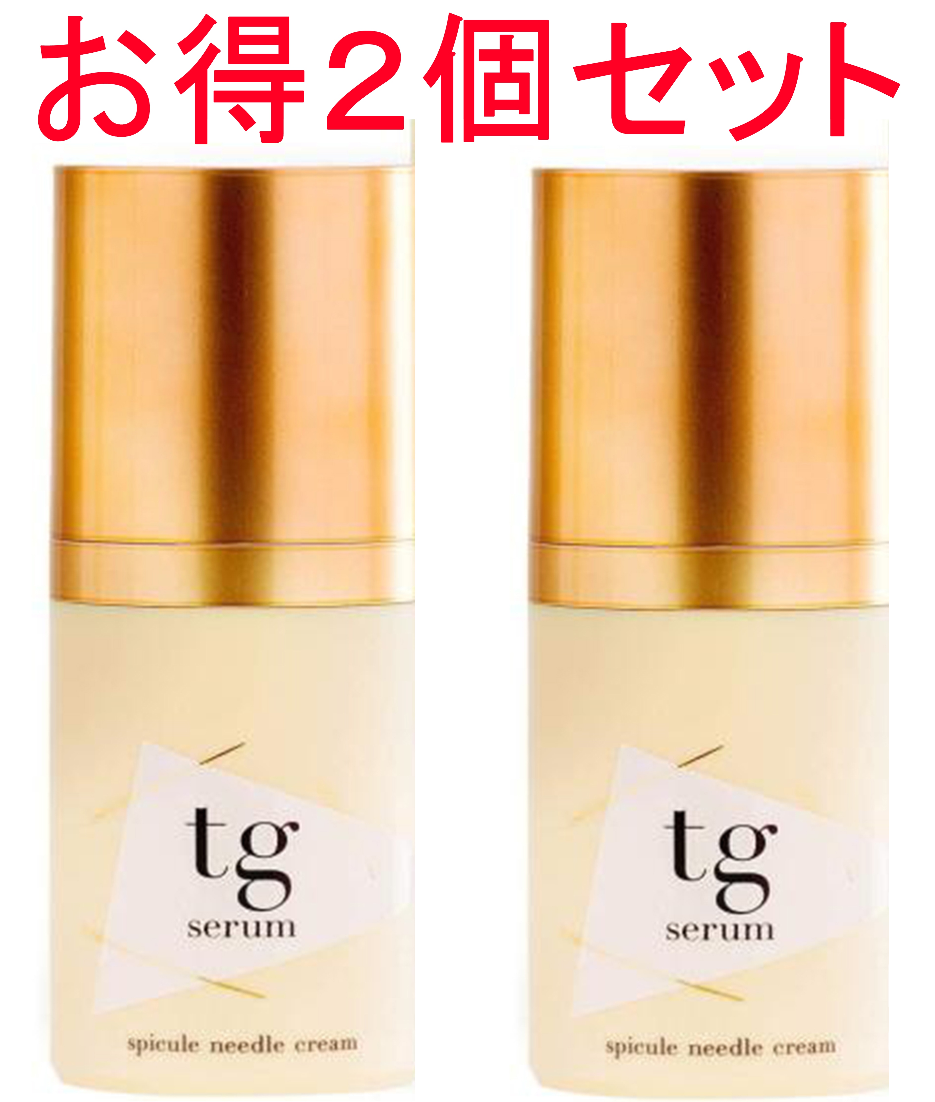 Qoo10] 2個セット TGセラム 美容クリーム 1 : スキンケア