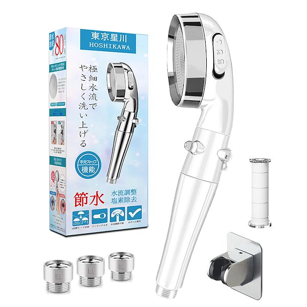 ECO WAVE 25 水流調整機能付き